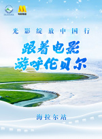 欧美一区二区三区在线播放